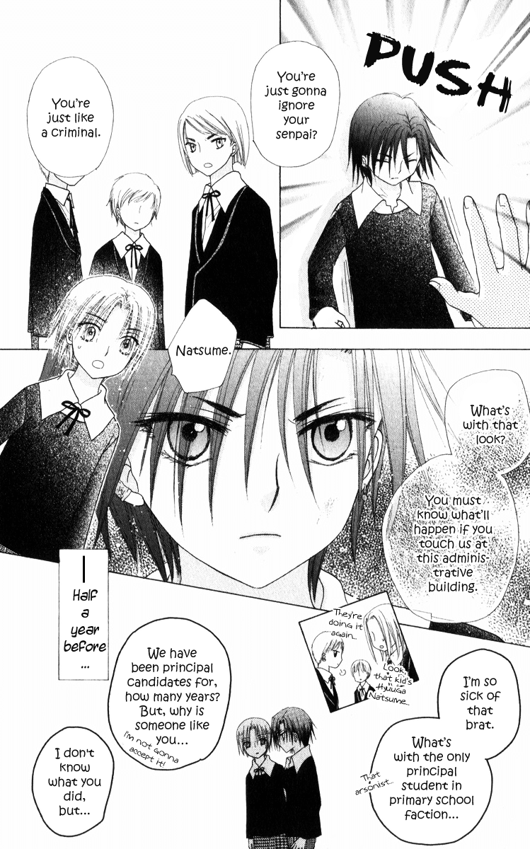 Read Gakuen Alice Manga Online