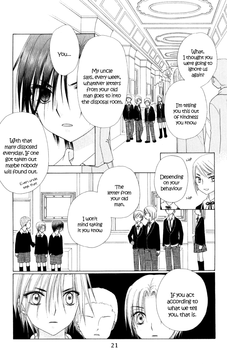 Read Gakuen Alice Manga Online