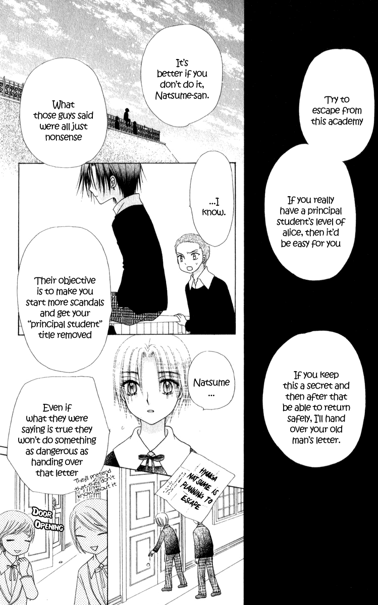 Read Gakuen Alice Manga Online