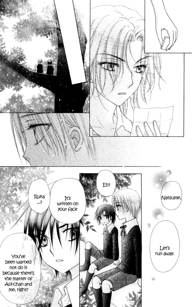 Read Gakuen Alice Manga Online