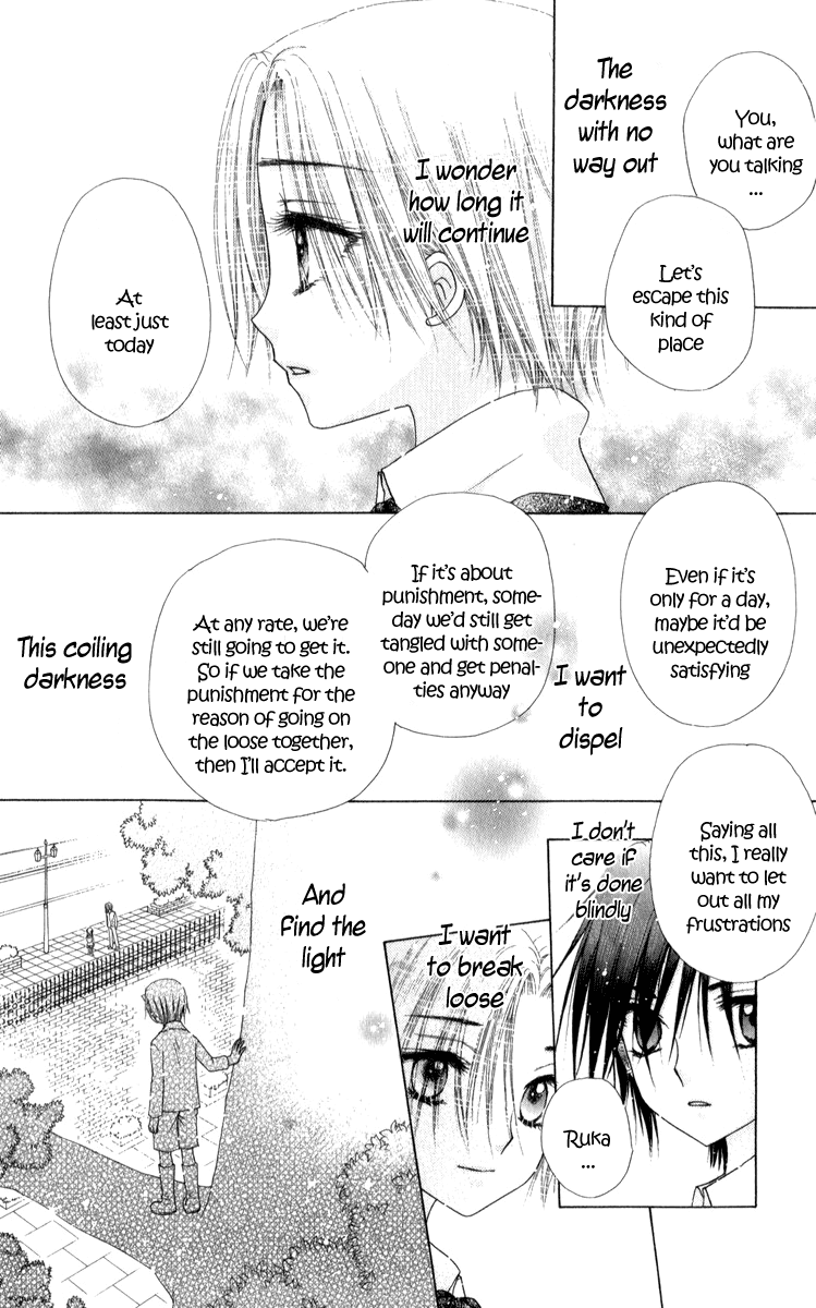 Read Gakuen Alice Manga Online
