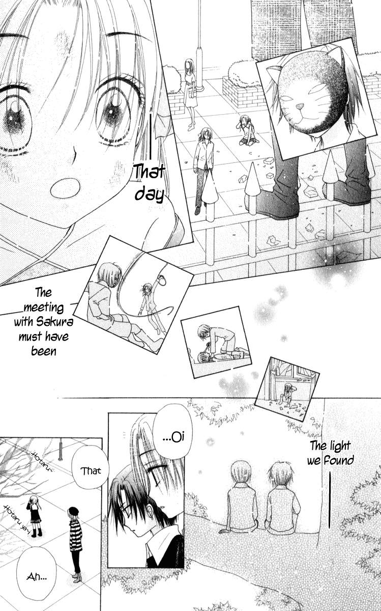Read Gakuen Alice Manga Online