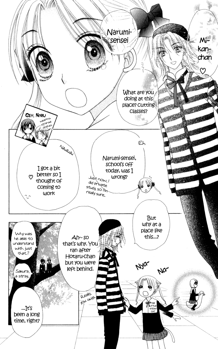 Read Gakuen Alice Manga Online