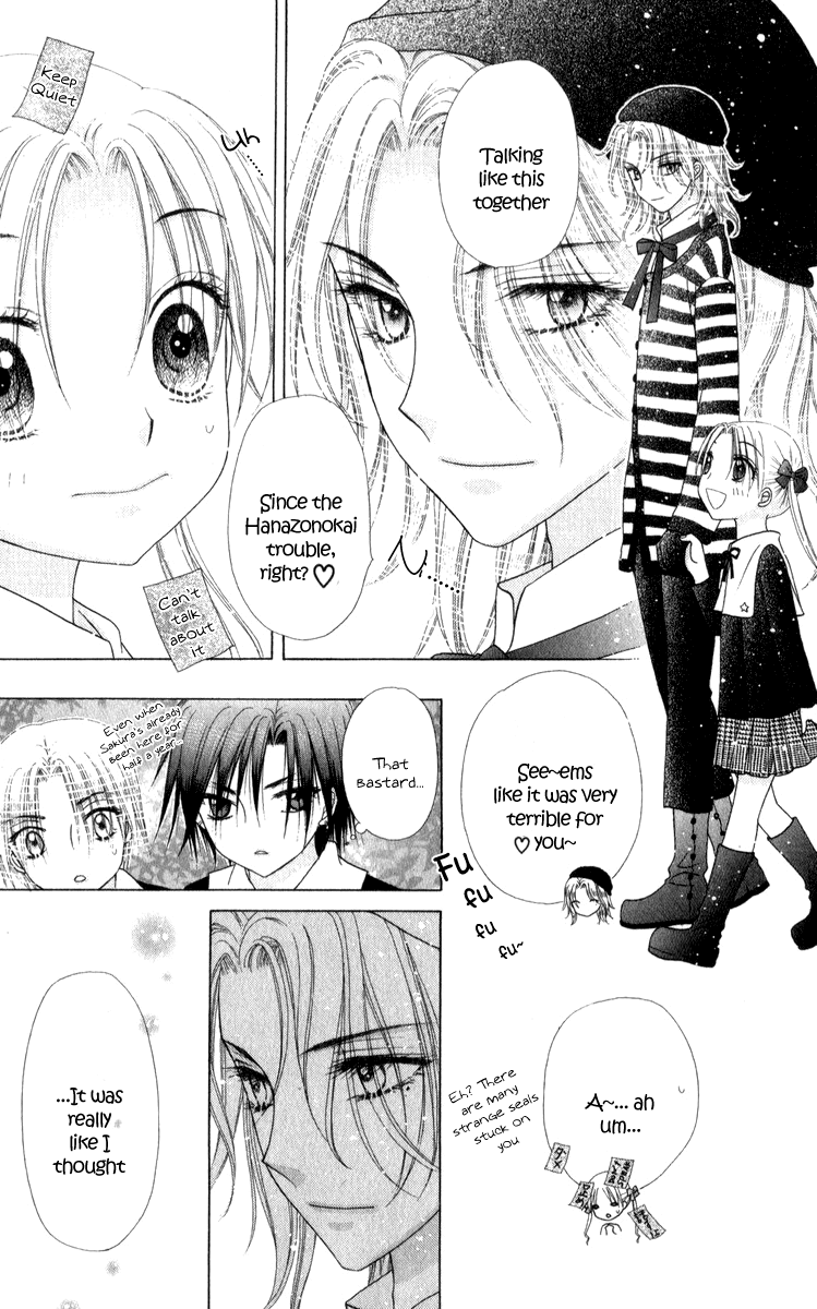 Read Gakuen Alice Manga Online