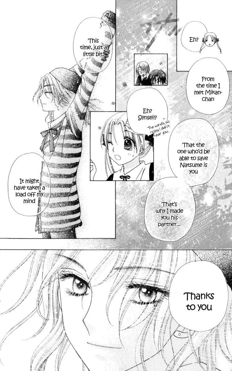 Read Gakuen Alice Manga Online