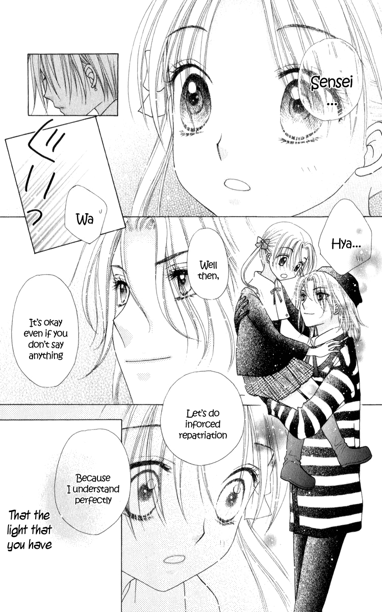 Read Gakuen Alice Manga Online