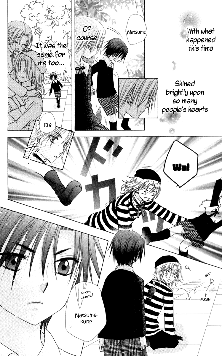 Read Gakuen Alice Manga Online