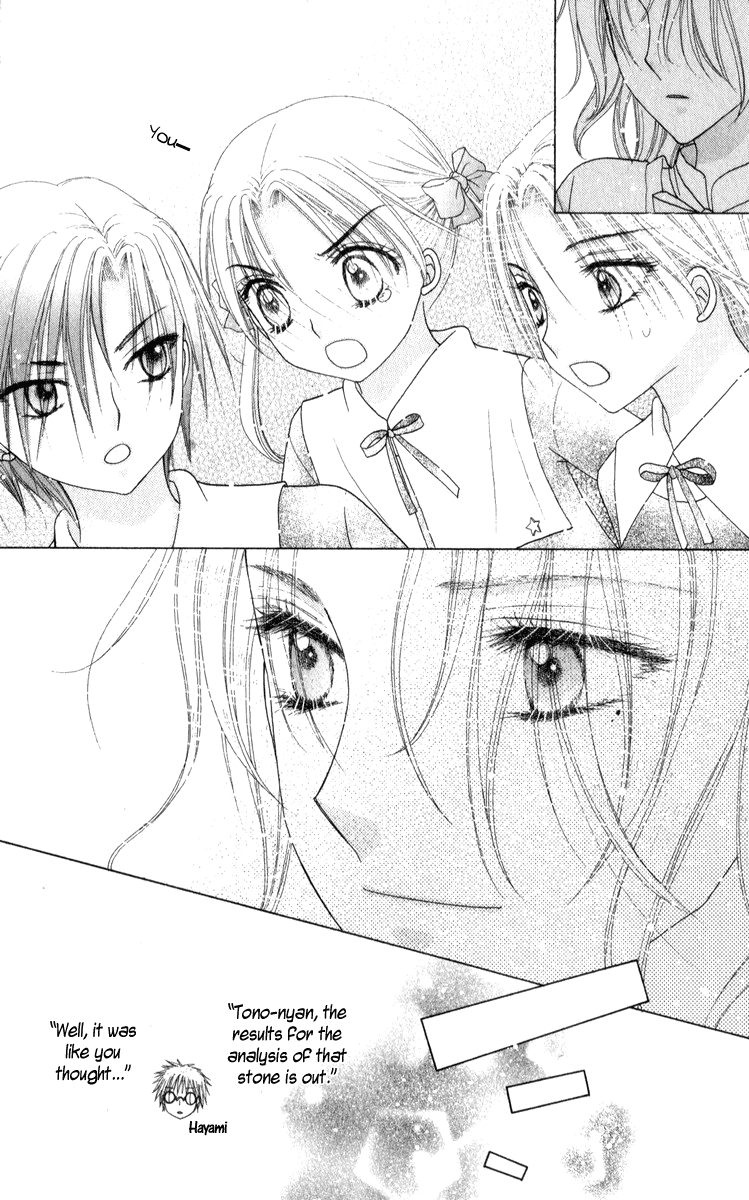 Read Gakuen Alice Manga Online