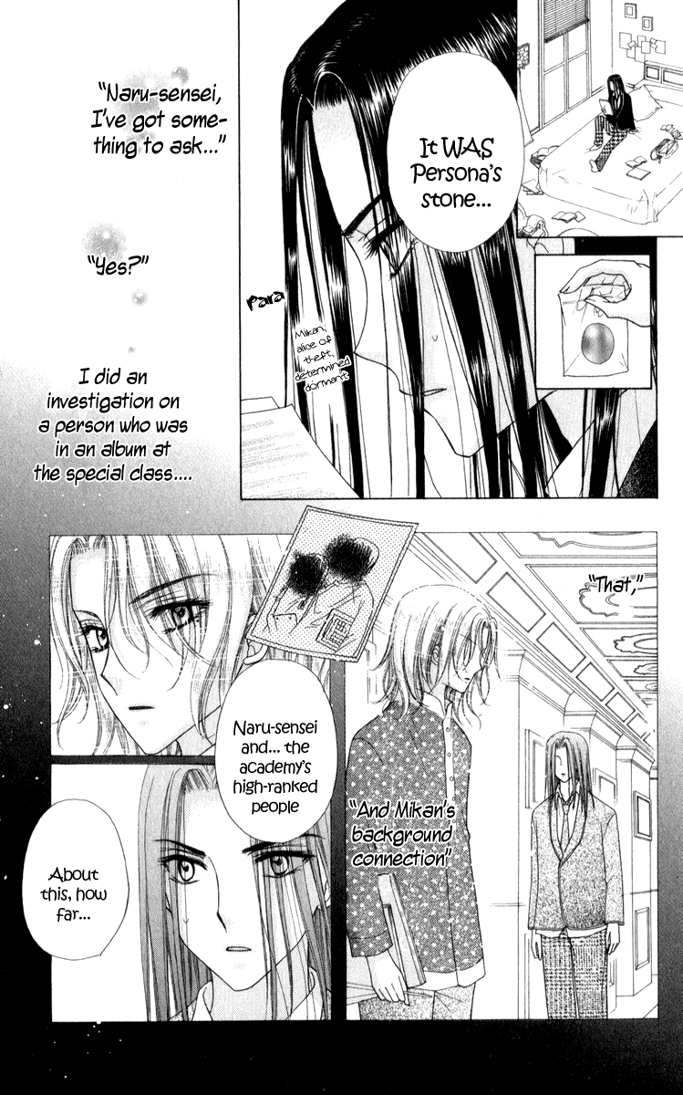 Read Gakuen Alice Manga Online