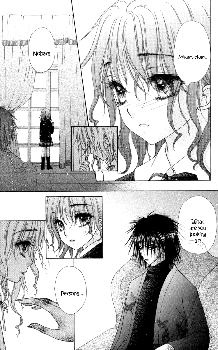 Read Gakuen Alice Manga Online