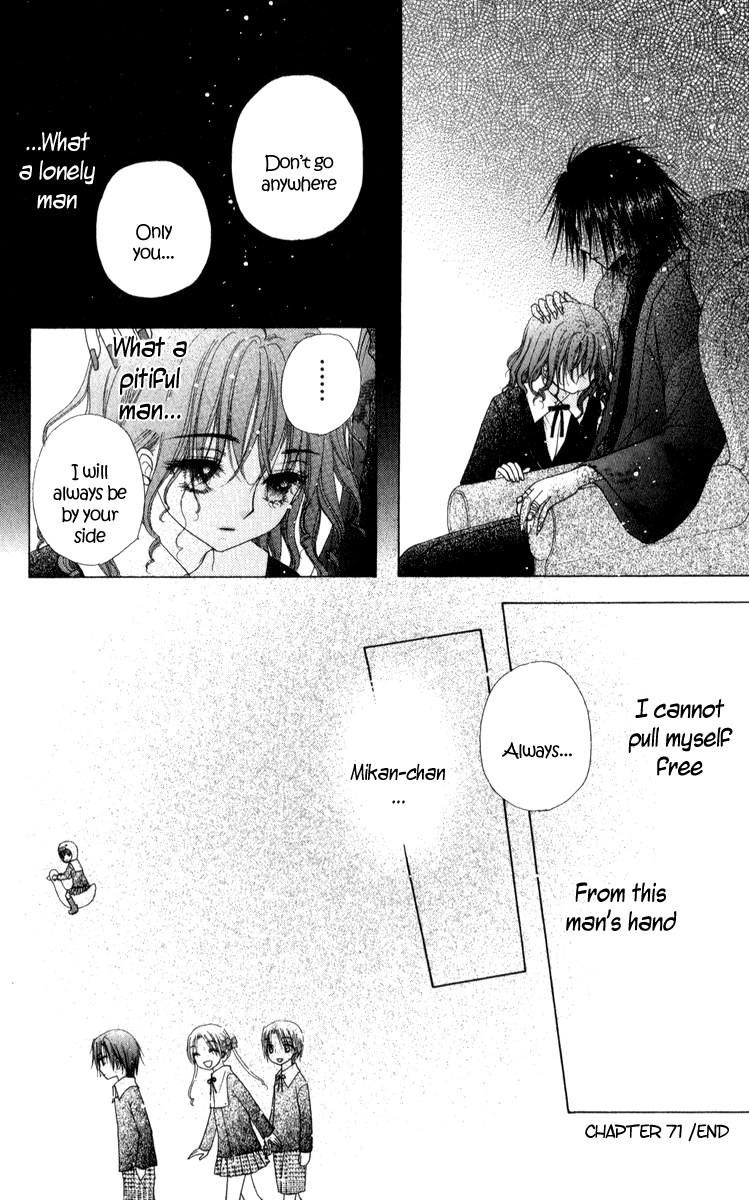 Read Gakuen Alice Manga Online