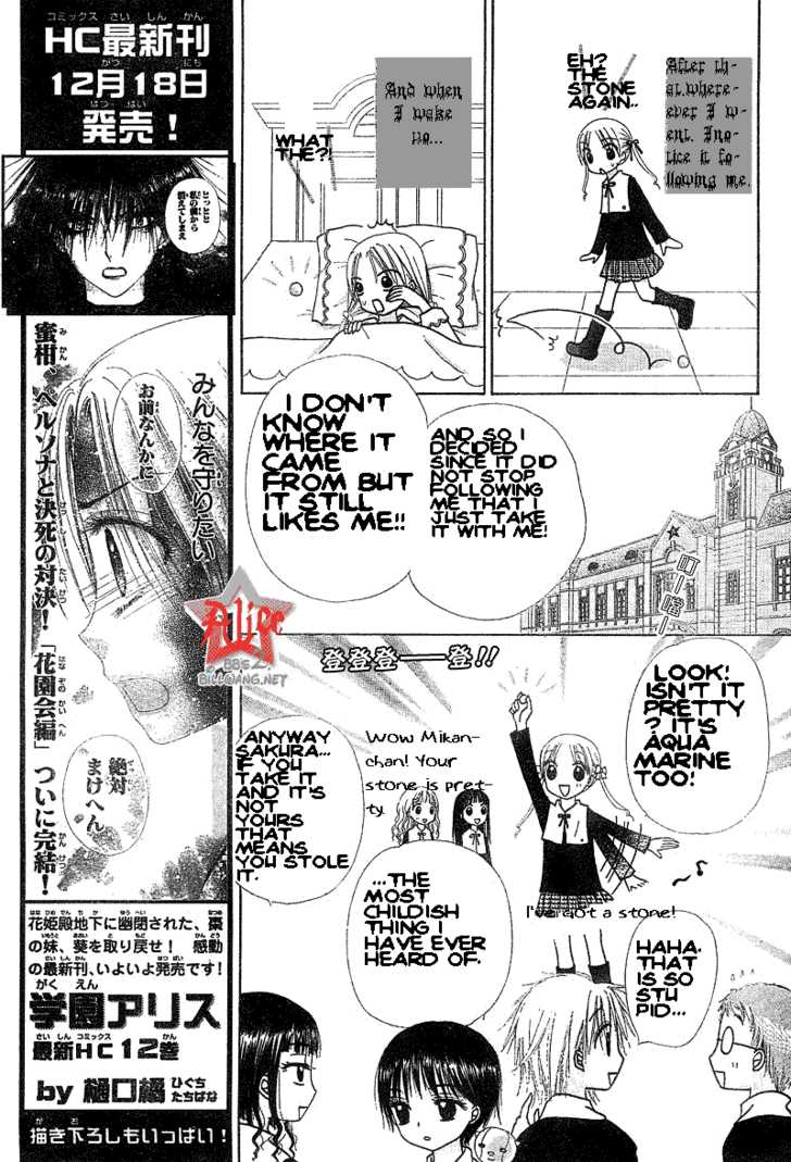 Read Gakuen Alice Manga Online