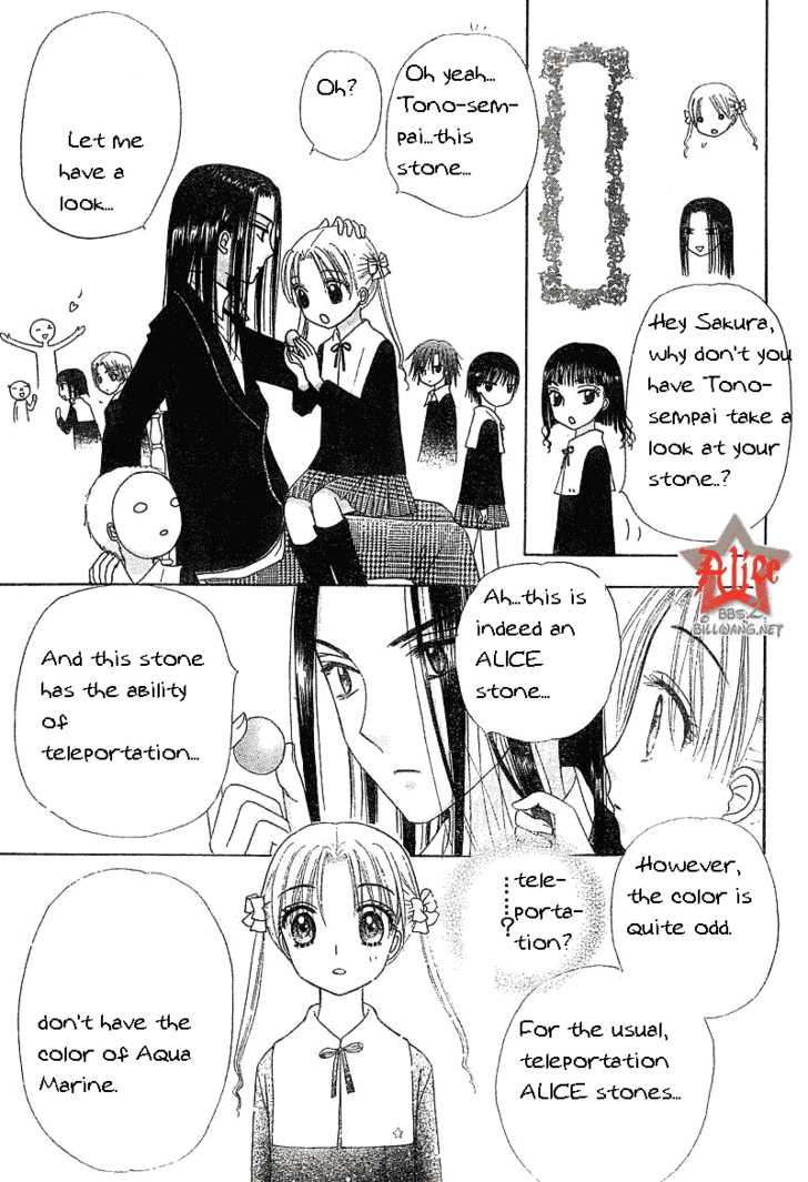 Read Gakuen Alice Manga Online