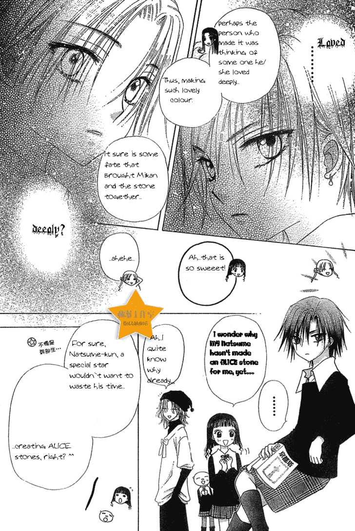 Read Gakuen Alice Manga Online