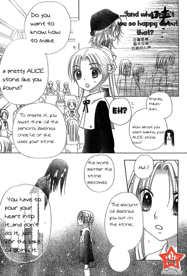 Read Gakuen Alice Manga Online