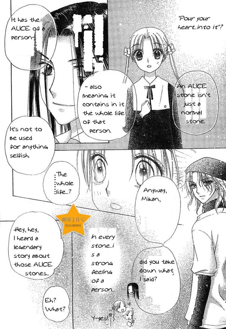 Read Gakuen Alice Manga Online