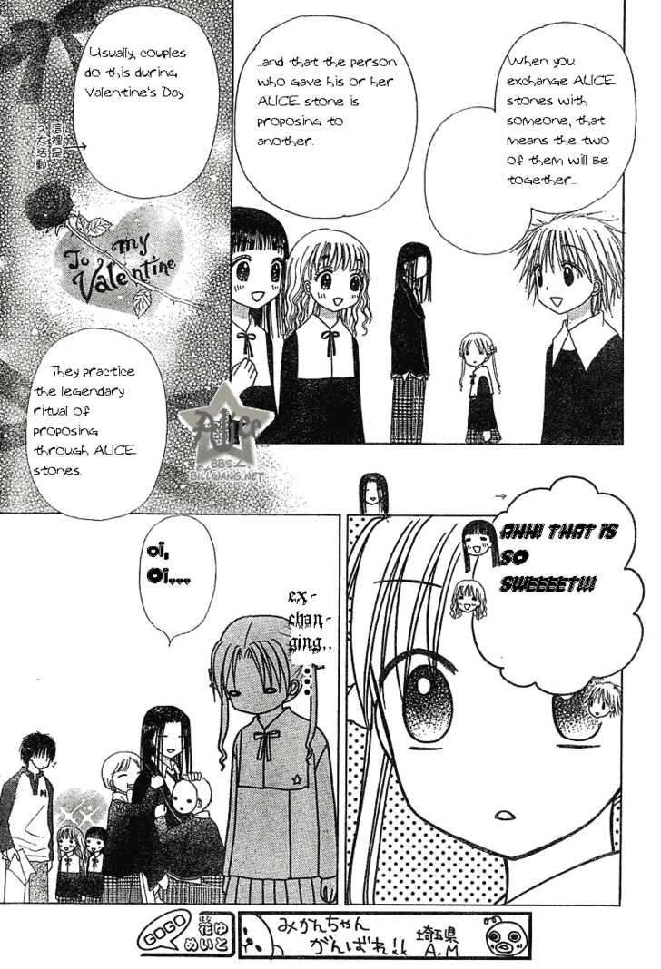 Read Gakuen Alice Manga Online