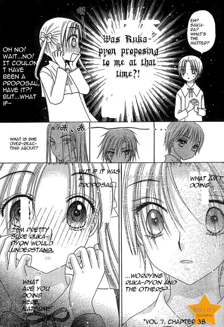 Read Gakuen Alice Manga Online