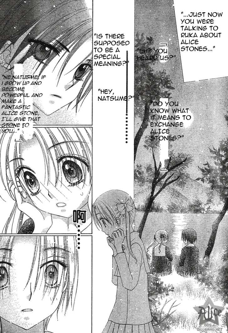 Read Gakuen Alice Manga Online