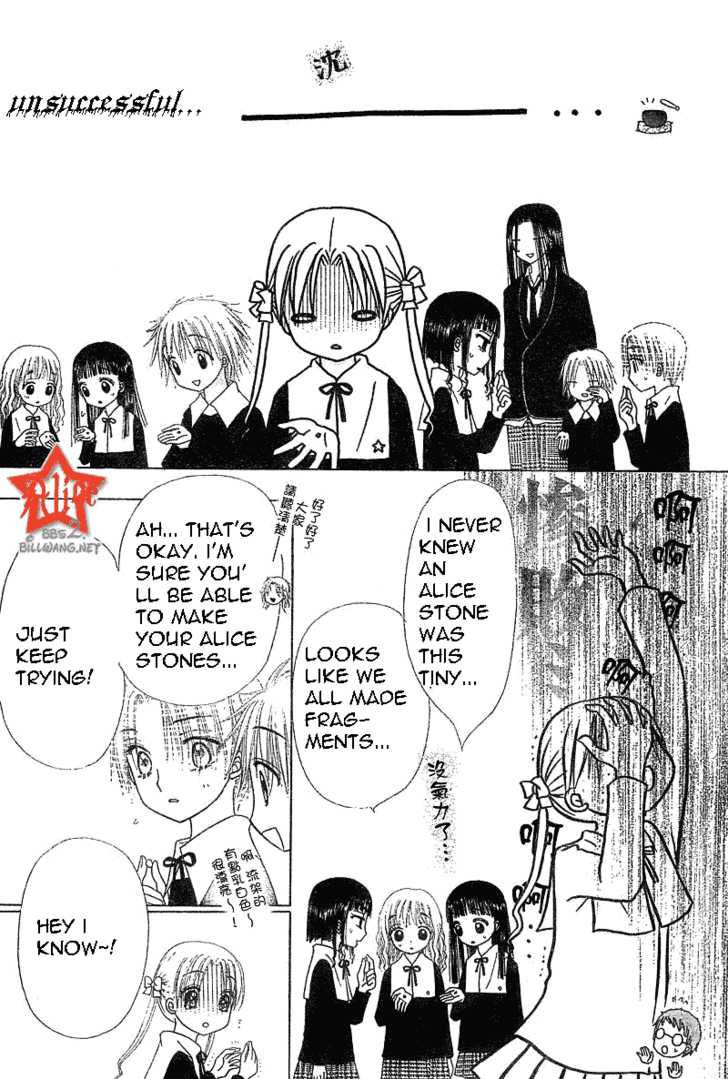 Read Gakuen Alice Manga Online