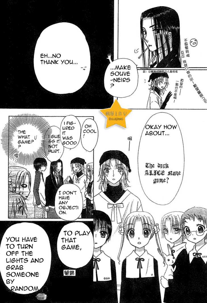 Read Gakuen Alice Manga Online