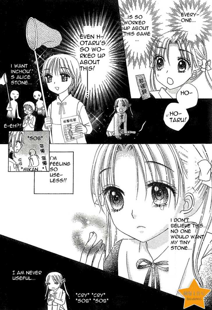 Read Gakuen Alice Manga Online
