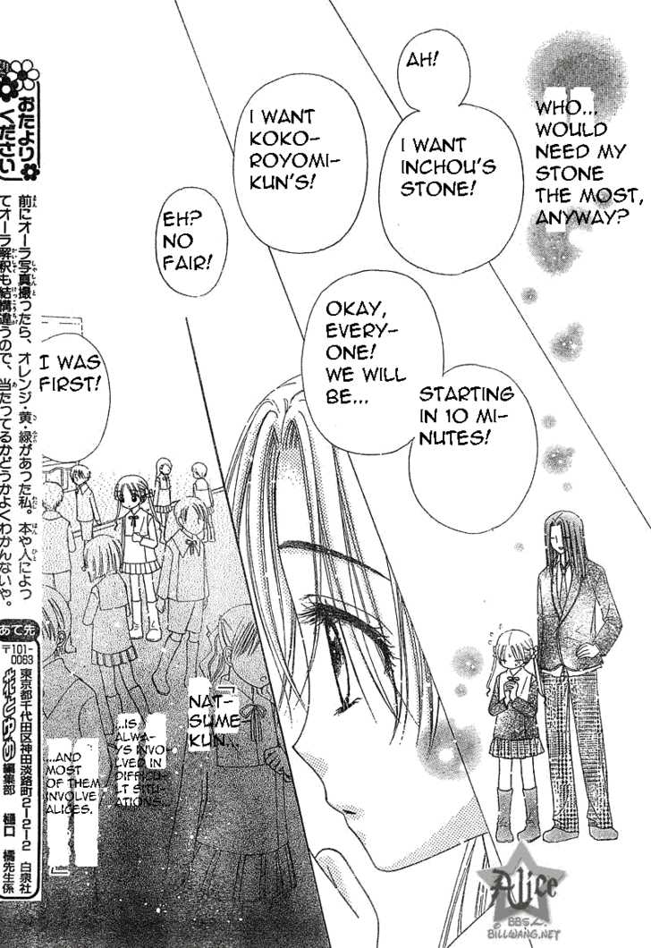 Read Gakuen Alice Manga Online