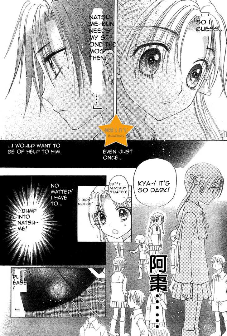 Read Gakuen Alice Manga Online