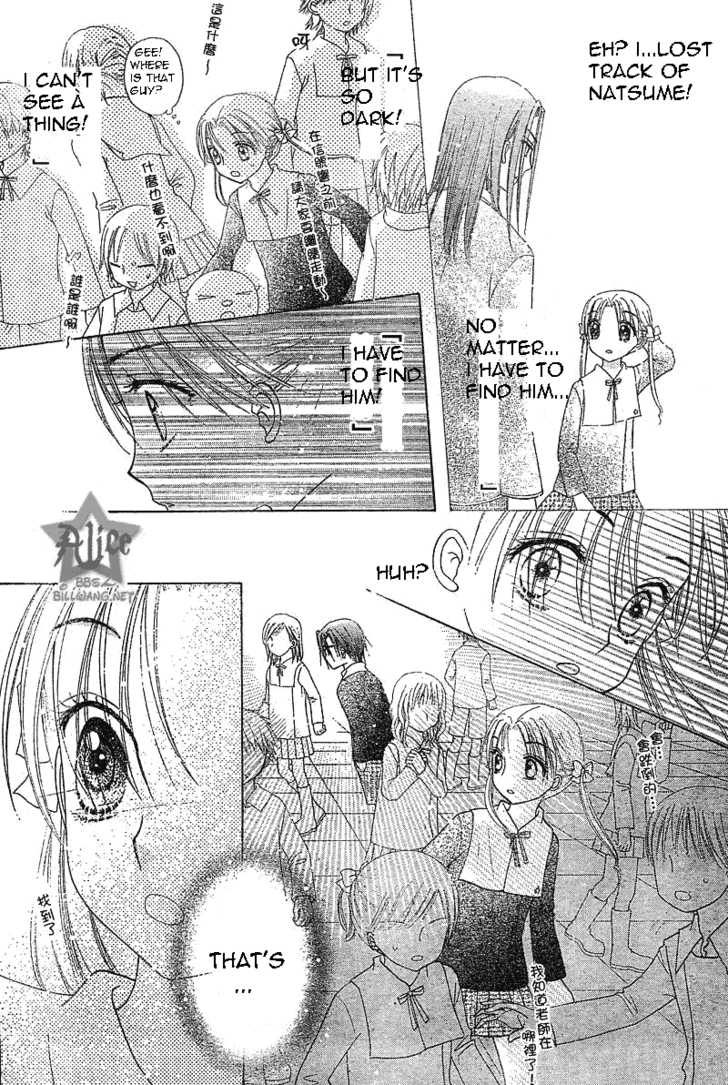 Read Gakuen Alice Manga Online