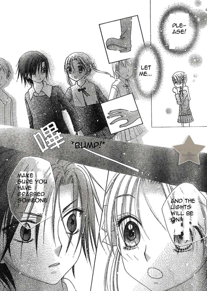 Read Gakuen Alice Manga Online