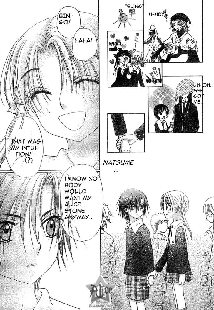 Read Gakuen Alice Manga Online