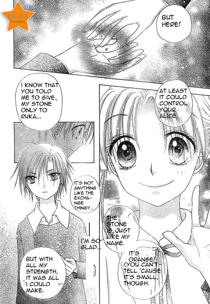 Read Gakuen Alice Manga Online