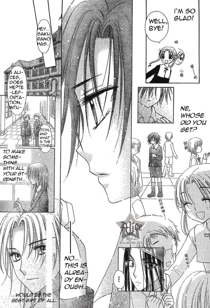 Read Gakuen Alice Manga Online