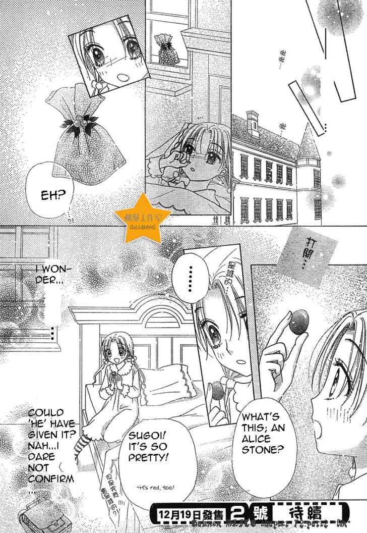Read Gakuen Alice Manga Online