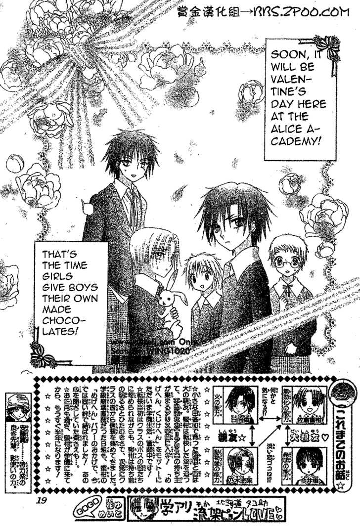 Read Gakuen Alice Manga Online