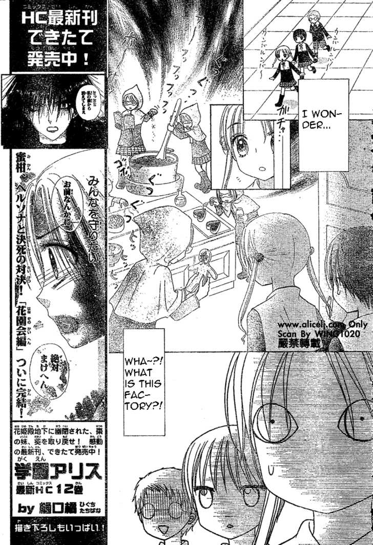 Read Gakuen Alice Manga Online