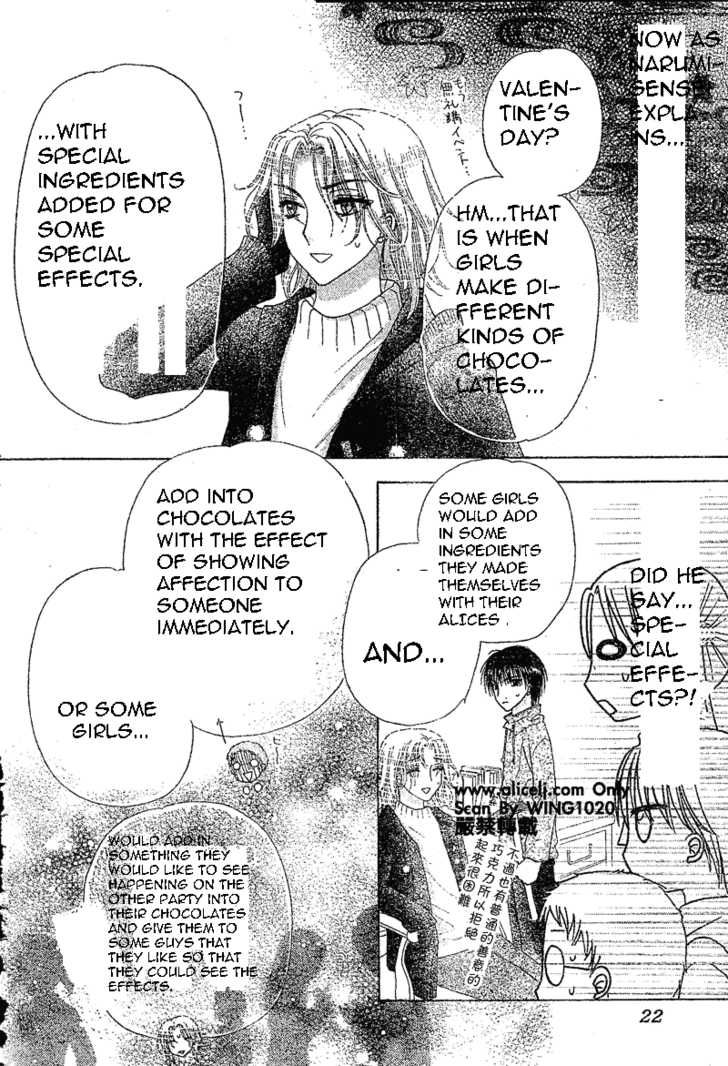 Read Gakuen Alice Manga Online