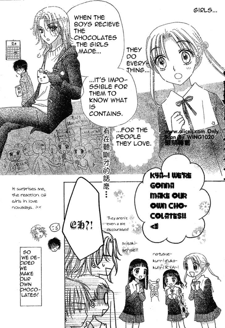 Read Gakuen Alice Manga Online