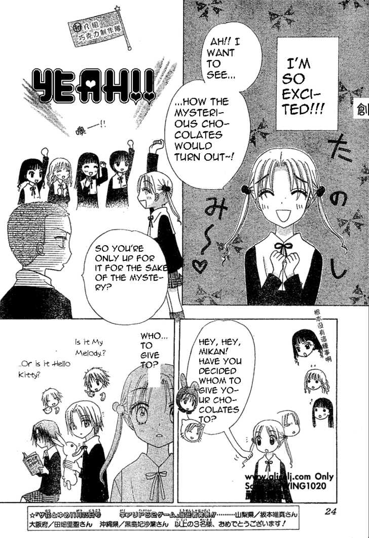 Read Gakuen Alice Manga Online