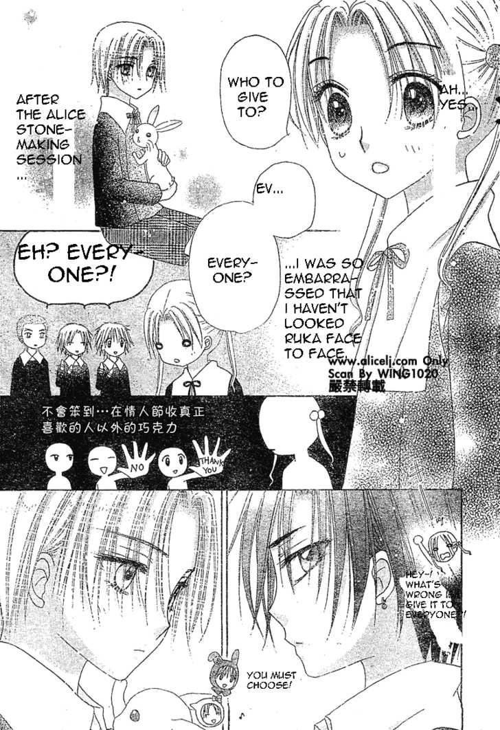Read Gakuen Alice Manga Online