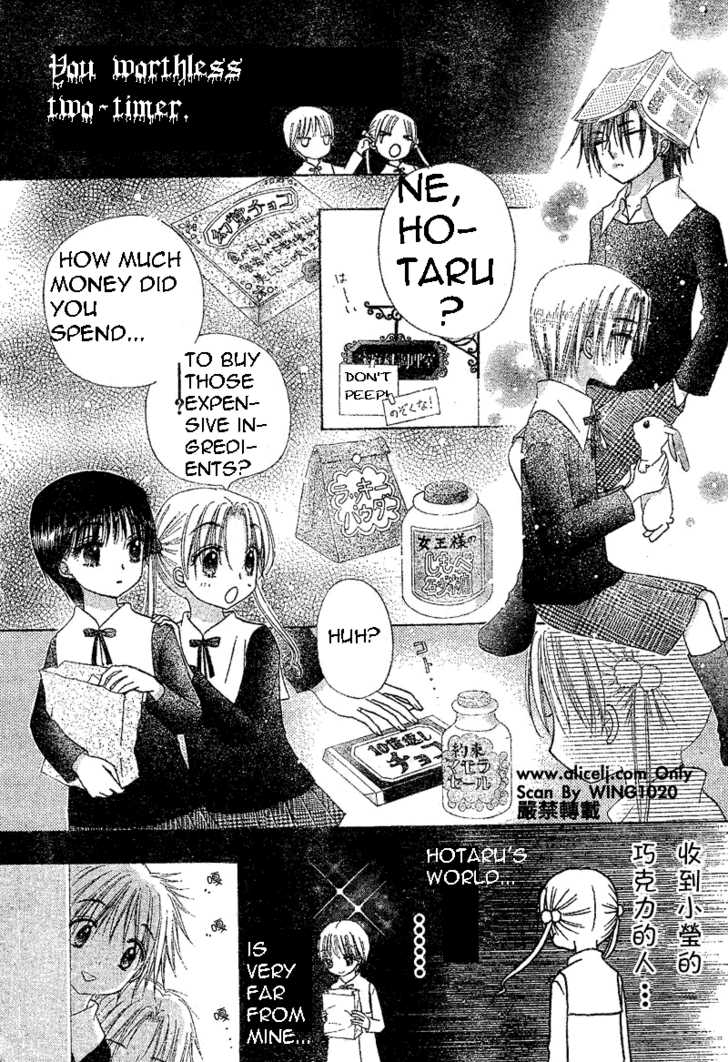 Read Gakuen Alice Manga Online