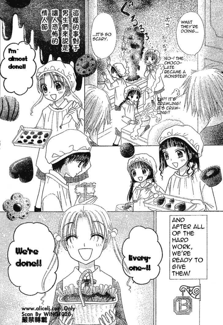 Read Gakuen Alice Manga Online