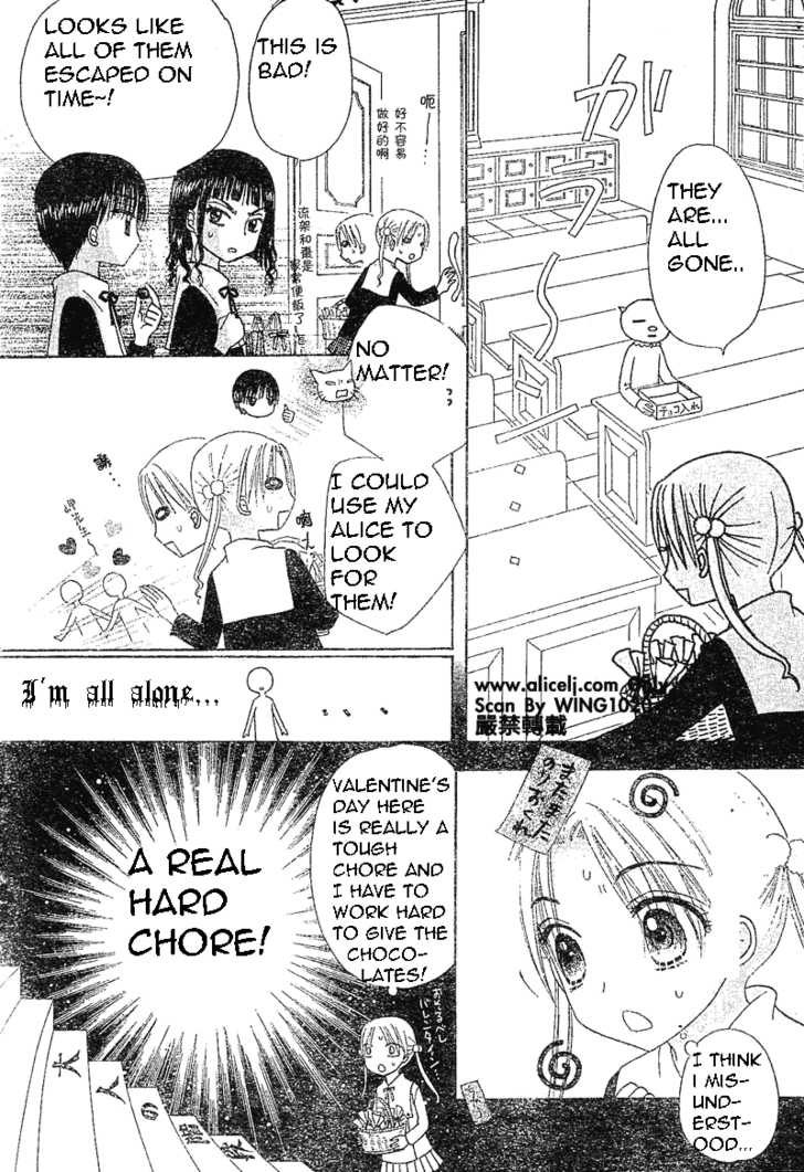 Read Gakuen Alice Manga Online