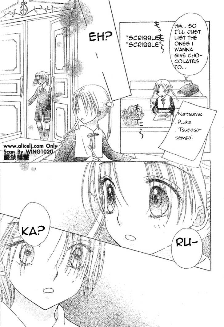 Read Gakuen Alice Manga Online