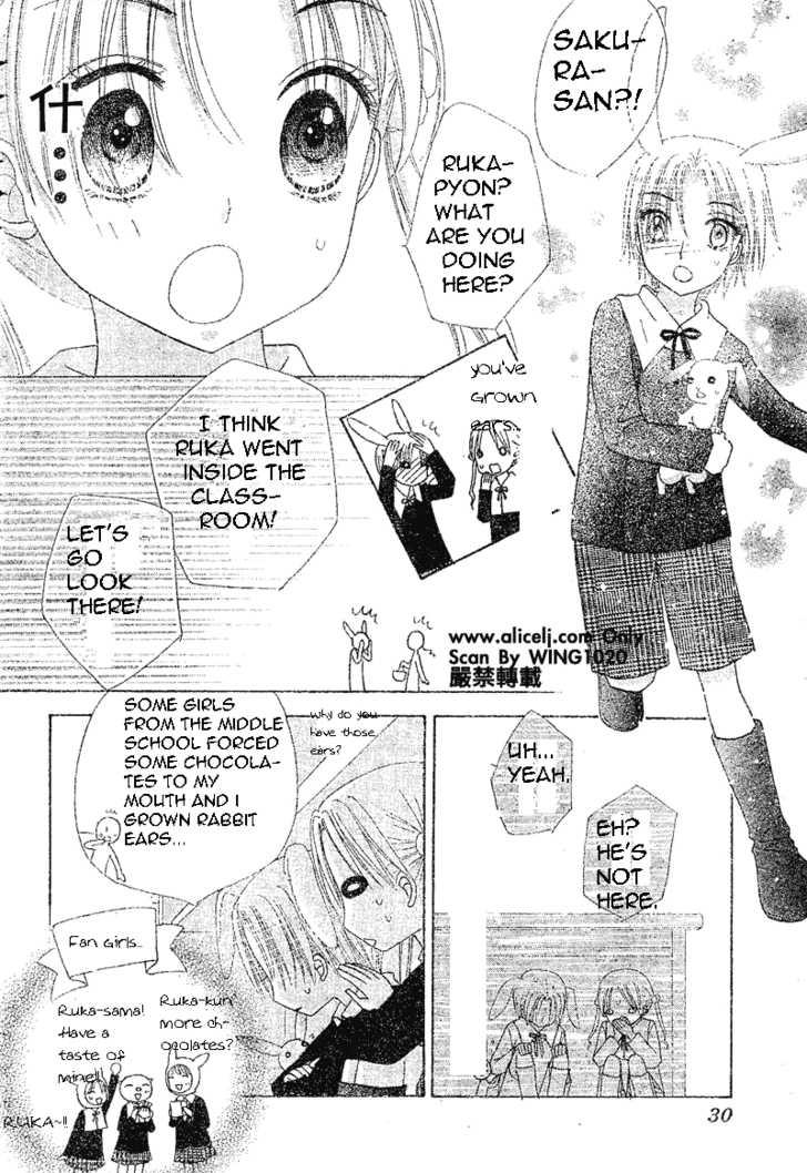 Read Gakuen Alice Manga Online