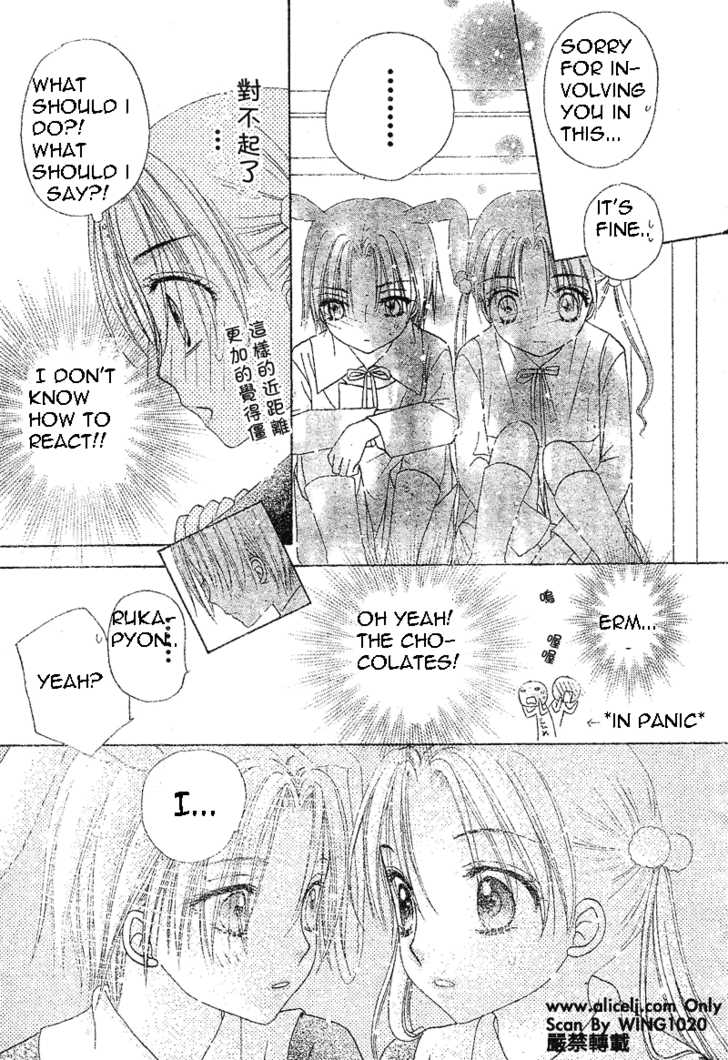 Read Gakuen Alice Manga Online