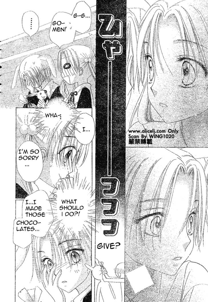 Read Gakuen Alice Manga Online