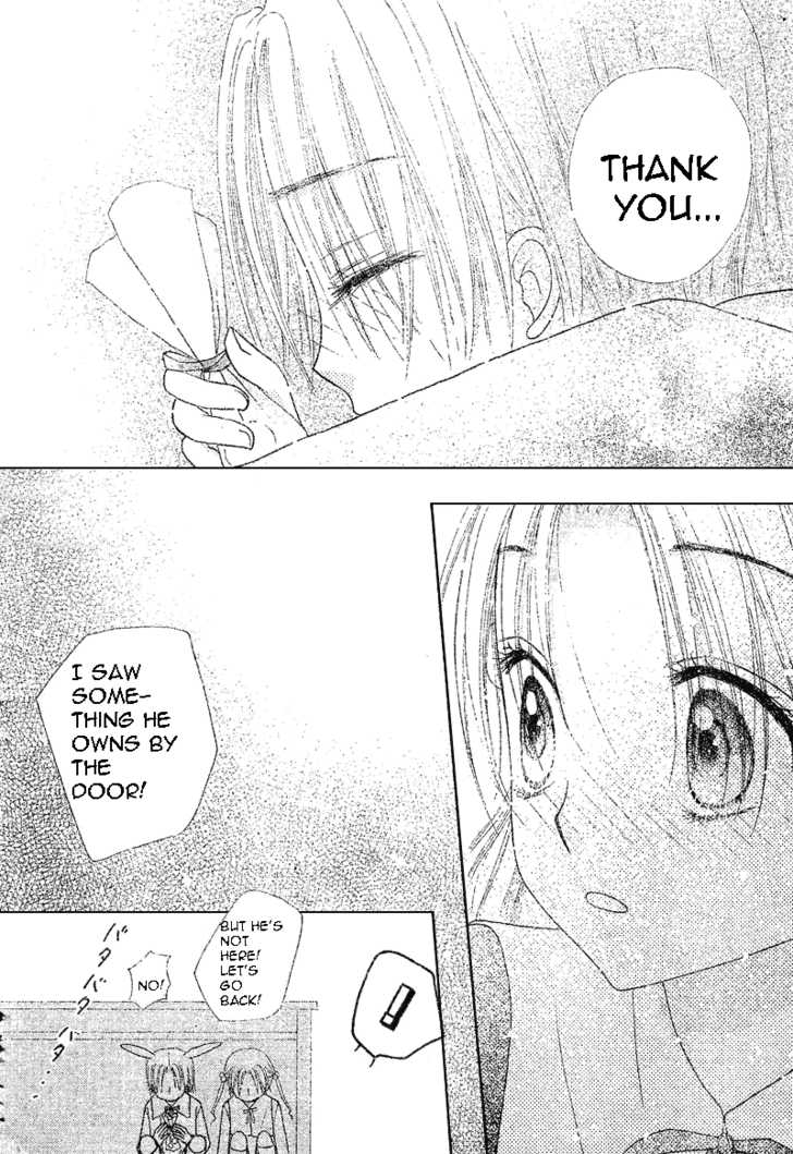 Read Gakuen Alice Manga Online