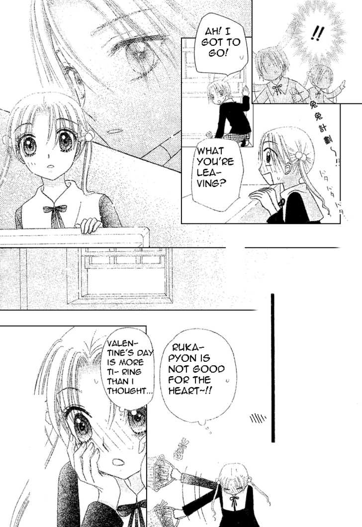 Read Gakuen Alice Manga Online