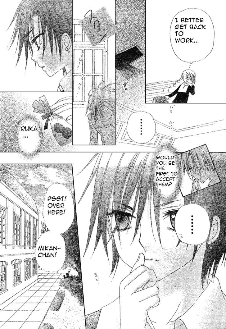 Read Gakuen Alice Manga Online